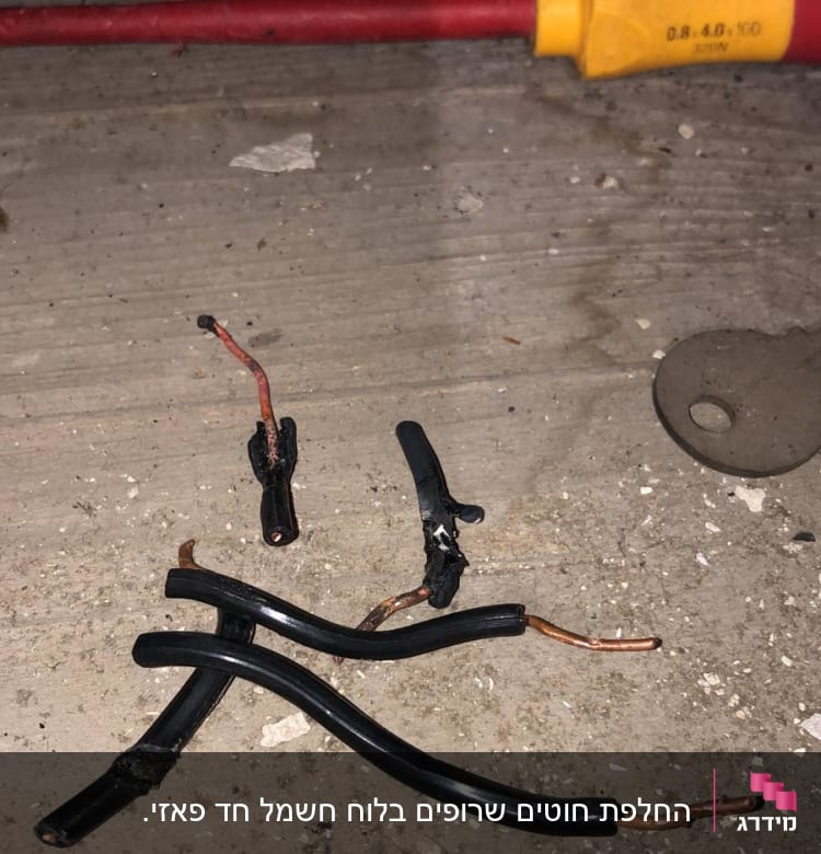 חוטי חשמל חתוכים ומבודדים על רצפה